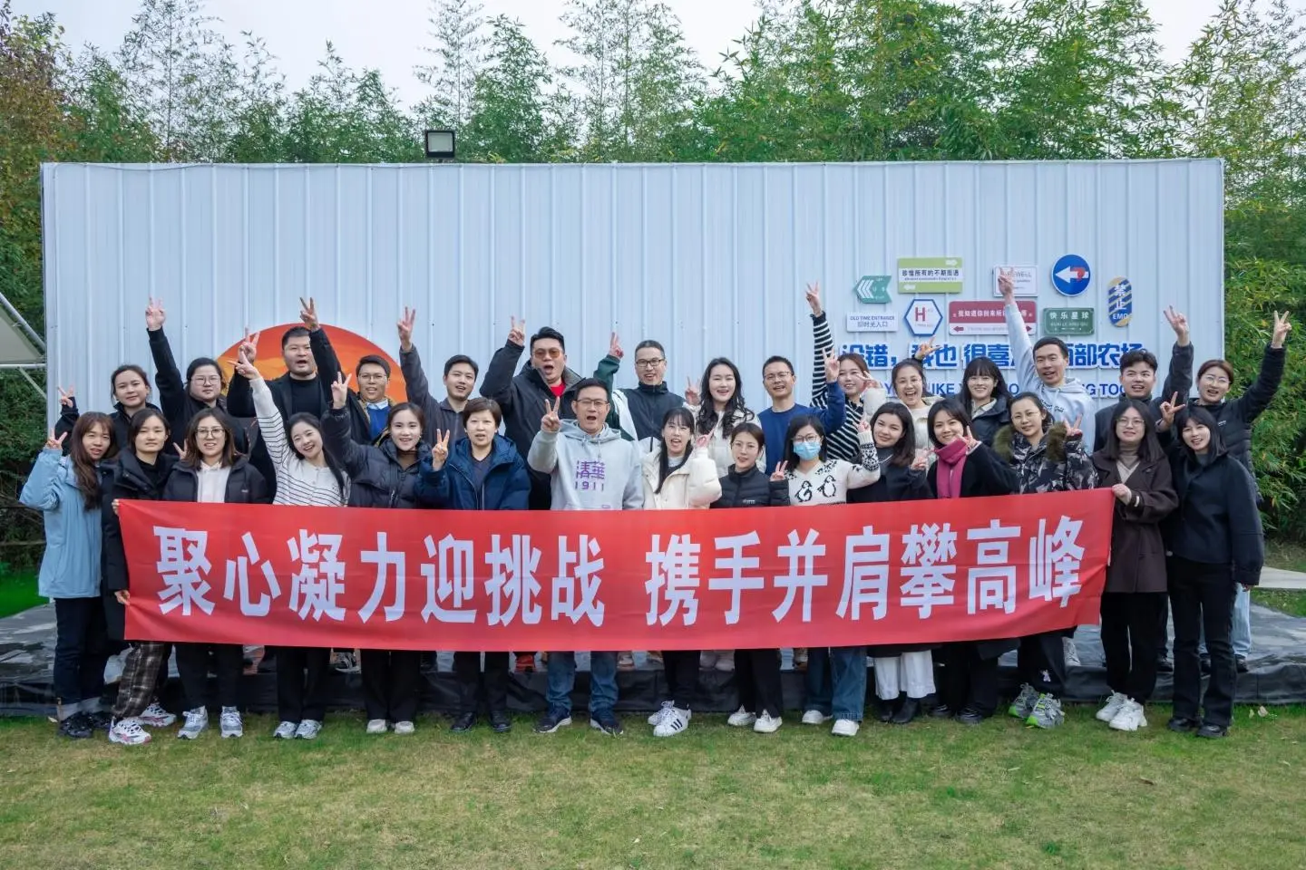 Huasen Microwave:Forge Strength Through Collaboration, Paint the Future With Innovation-news